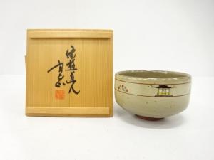 茶助造　奈良絵　茶碗